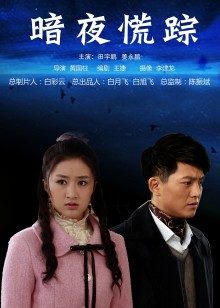 《顶级女模✅震撼泄密》颜值巅峰秀人网长腿女神模特【浅浅】私拍视图流出，肉丝无内透毛黑森林露点粉乳头 [109P 3V/521MB]